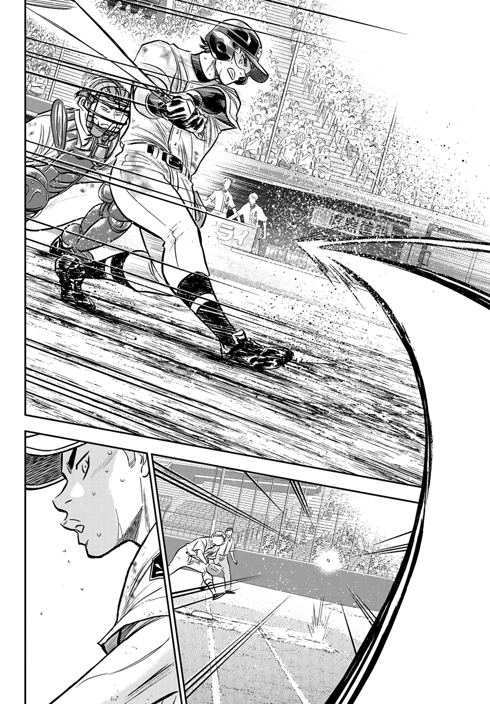 Daiya no A - Act II Chapter 249 15